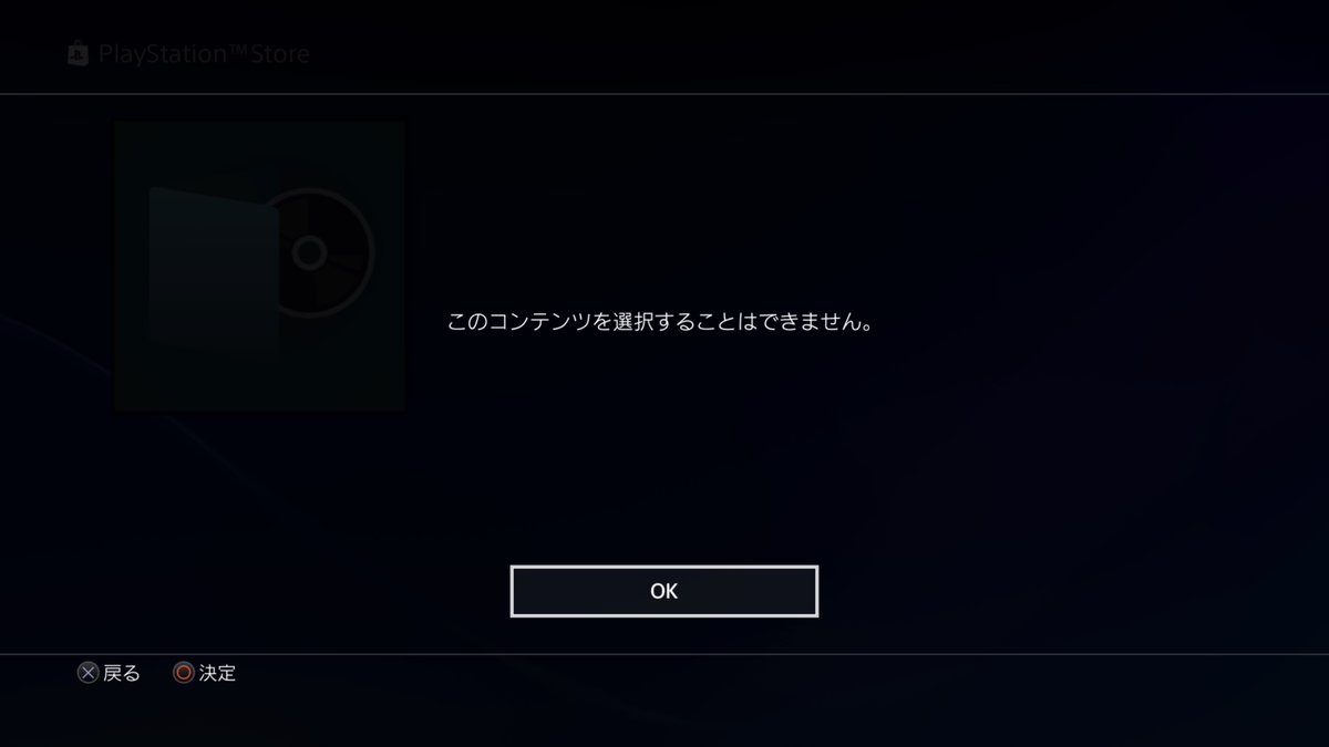 hydelove99's tweet image. ほんでこれ何やねん教えてくれ Infinity word #plzmw