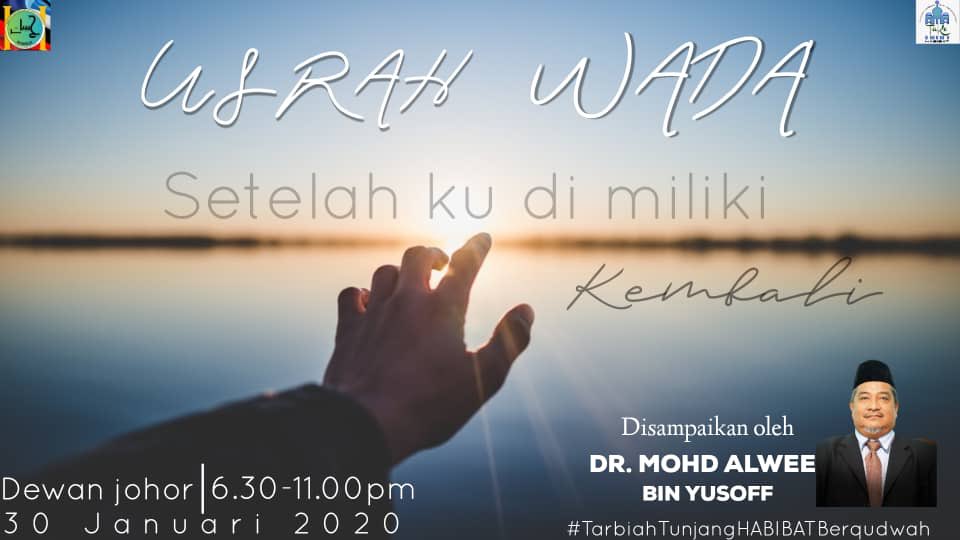 officialhabibat's tweet photo. LIVEUPDATE: USRAH WADA' HABIBAT ANJURAN LAJNAH TARBIAH DAN KEROHANIAN 🌹📿
- "SETELAH KU DIMILIKI KEMBALI"- | Dewan Johor, APIUMNP | 30 JANUARI 2020 | Jam 6.30p.m. - 11.00p.m.
#UsrahWada19/20
#Take19/20 https://t.co/DafMY6t4Uq
