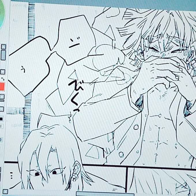 ぜんいちゅのきもちいおかおたのしいなあ 
