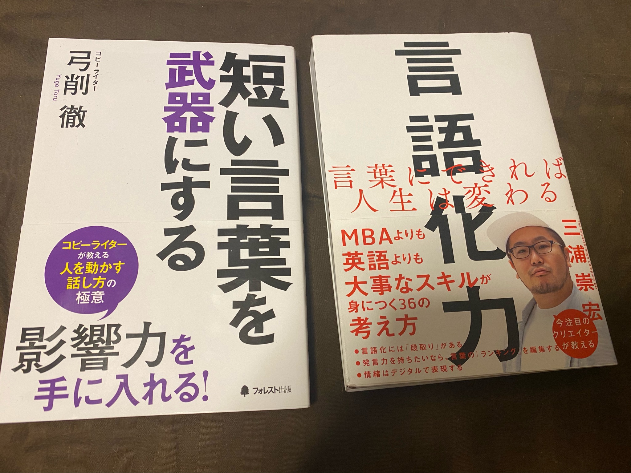 短い言葉を武器にする Twitter Search Twitter