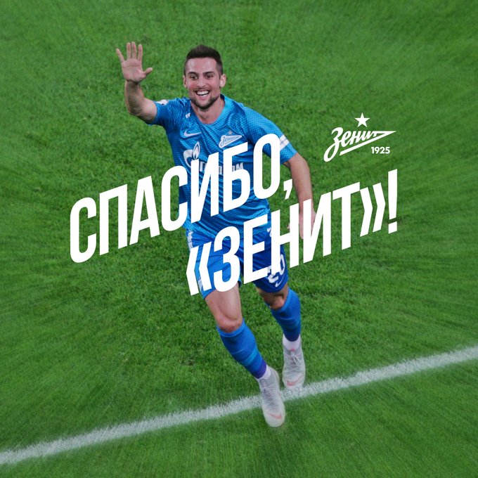 Зарплата фк зенит. Форма зенита 19/20. Плакаты фк зенит. Фк зенит. Эмблема зенита футбольный клуб.