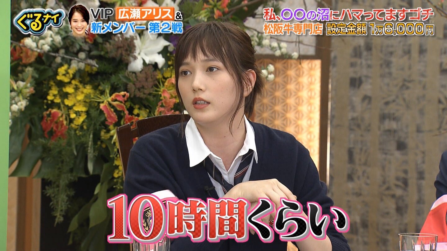 ゲーマーにとっては理想な相手 1日10時間ゲームをする本田翼 話題の画像プラス ゲーマーにとっては理想な相手 1日10時間ゲームをする本田翼 話題の画像プラス