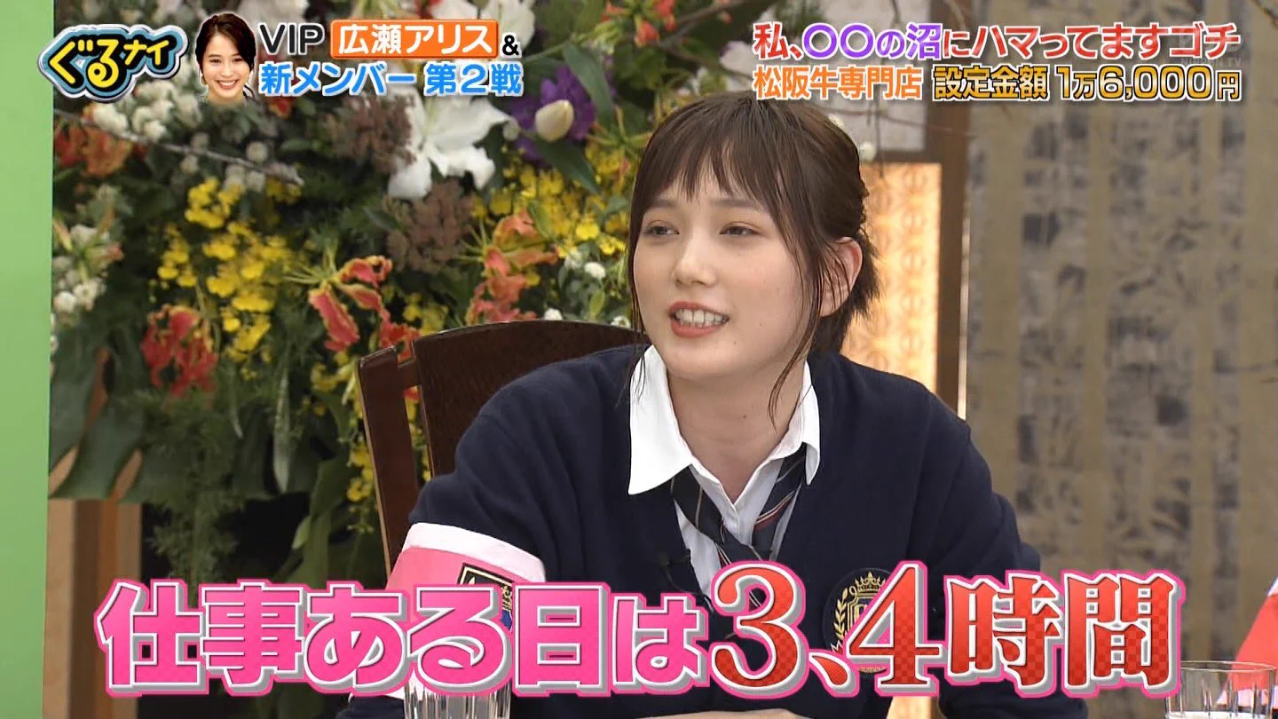 ゲーマーにとっては理想な相手？1日10時間ゲームをする本田翼www