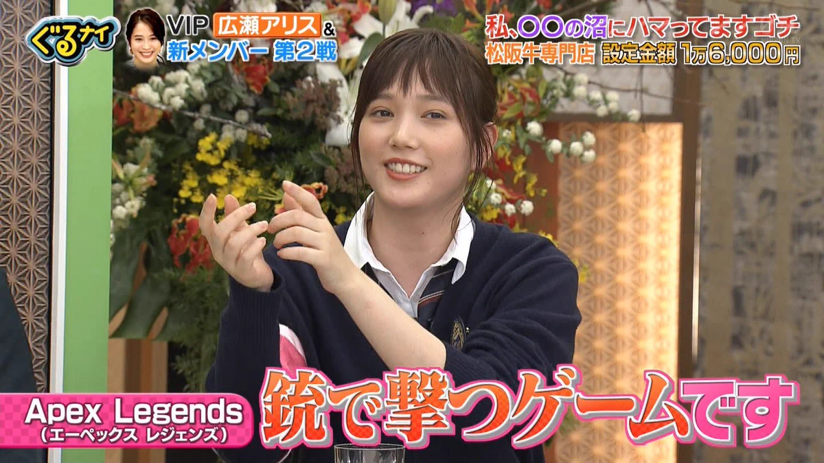 ゲーマーにとっては理想な相手？1日10時間ゲームをする本田翼www