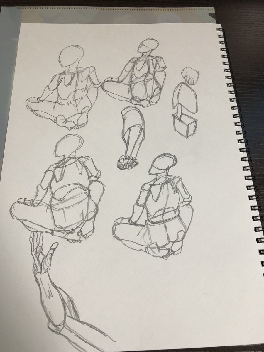 練習。 