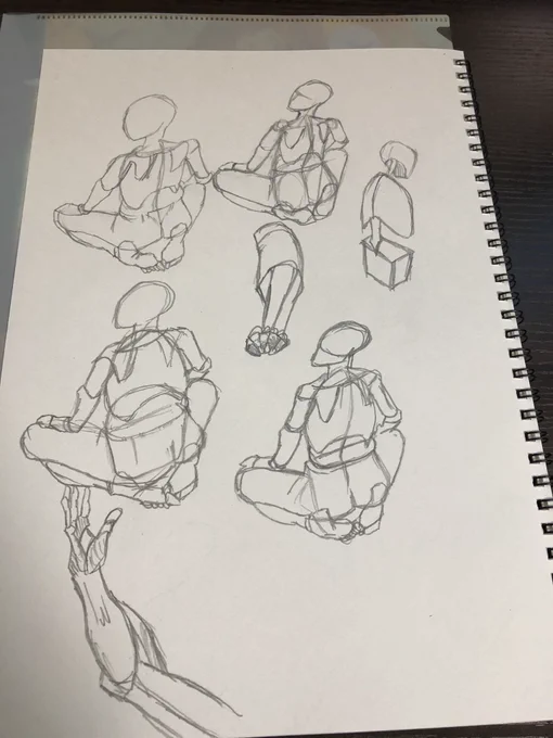 練習。 