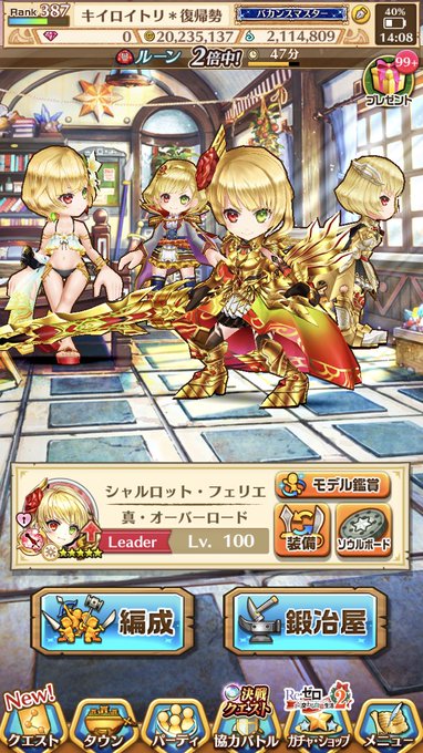 白猫プロジェクトのtwitterイラスト検索結果 白猫プロジェクトのtwitterイラスト検索結果