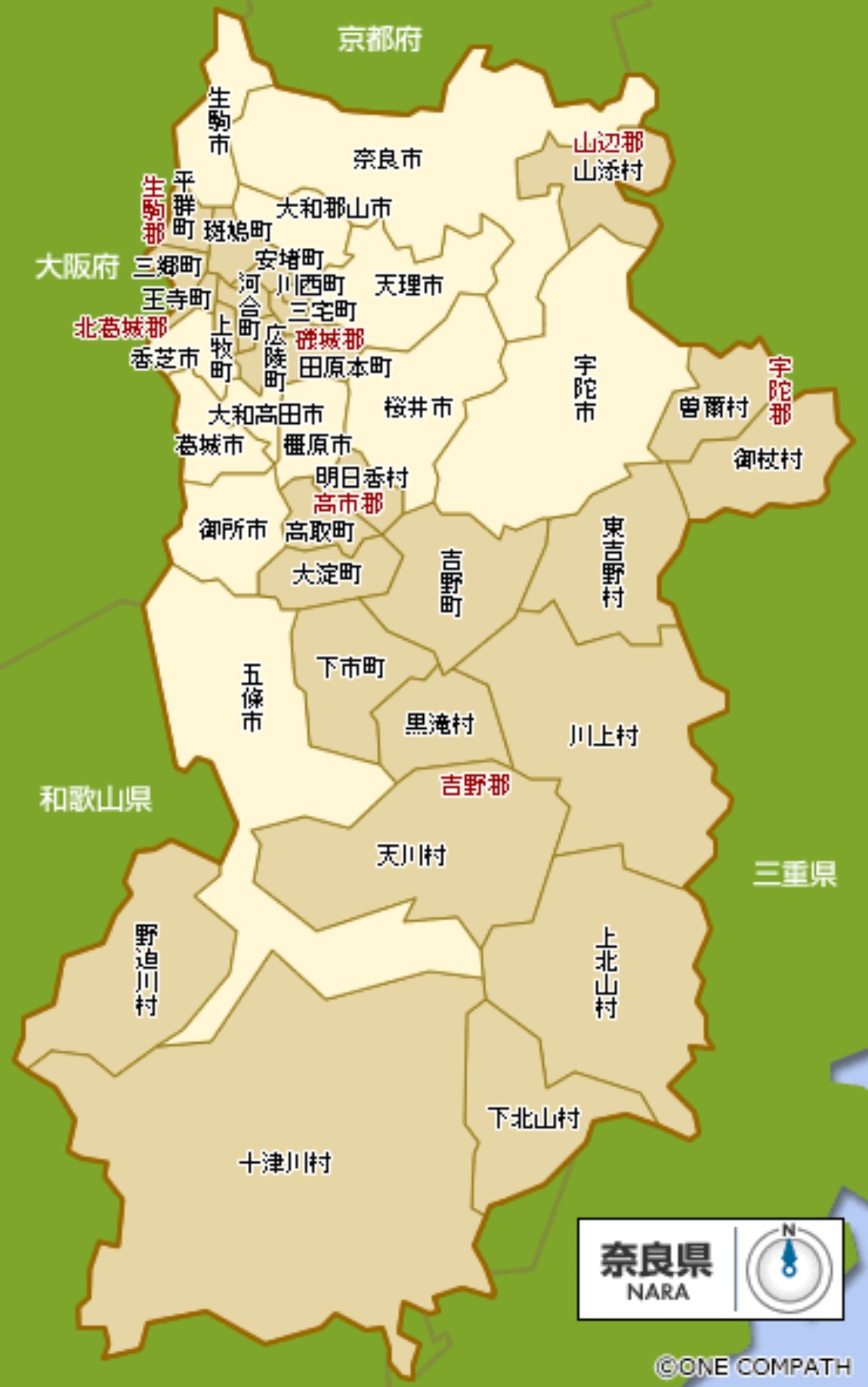 平成大合併日本新地図 平成大合併日本新地図 | 泰夫, 正井 |本 | 通販 | Amazon