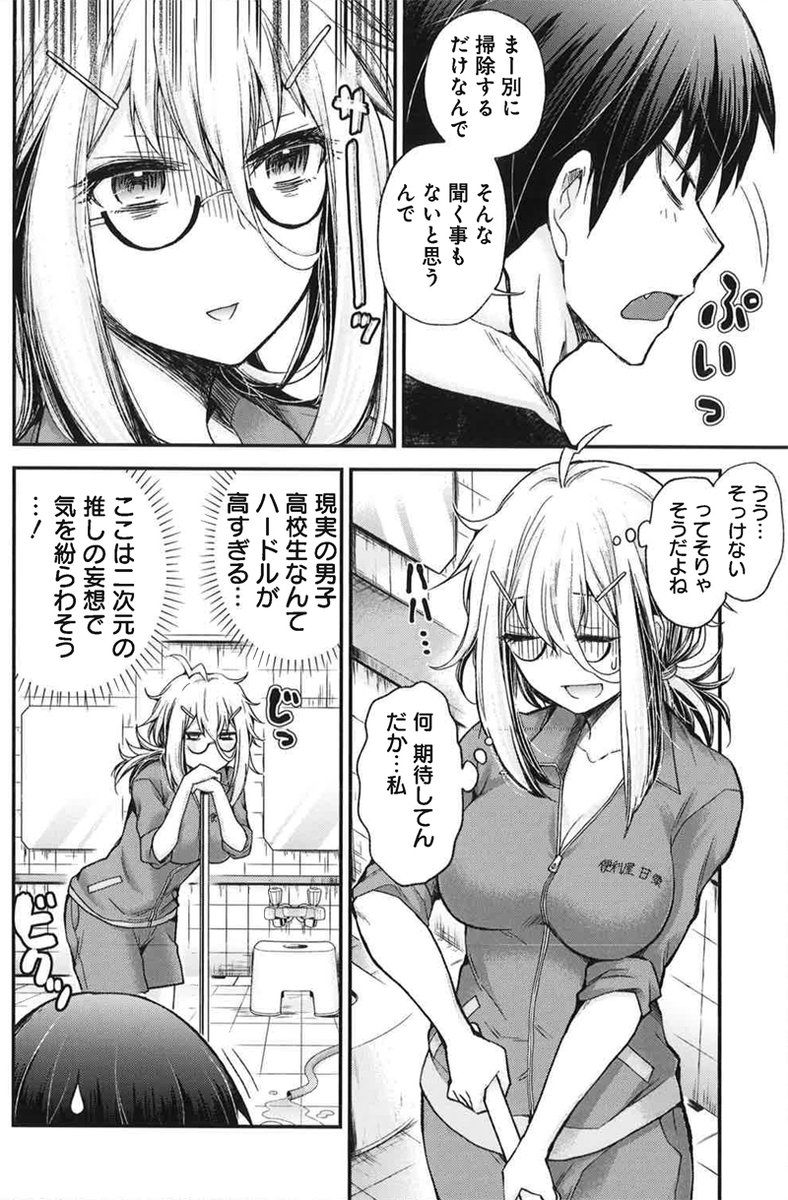 (3/5) 
