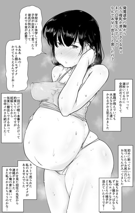 いつのまにか1月中旬ごろに入荷したc97新刊の在庫が100冊きってました買ってくださった方々ありがとうございます #妊婦 