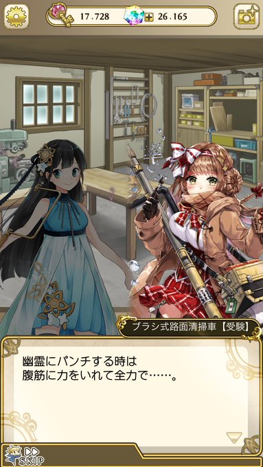 キュアリュータ 天ぷらそば自販機 Cureryuta 年01月 Twilog キュアリュータ 天ぷらそば自販機 Cureryuta 年01月 Twilog