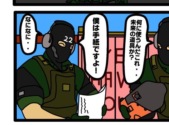 漫画を描く時、自分のコスプレを、元に描いてる時がある。 