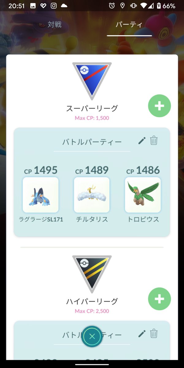 ポケモンgo みんなのマリルリ対策方法 どのポケモンがカウンターになる ポケモンgo攻略まとめ速報