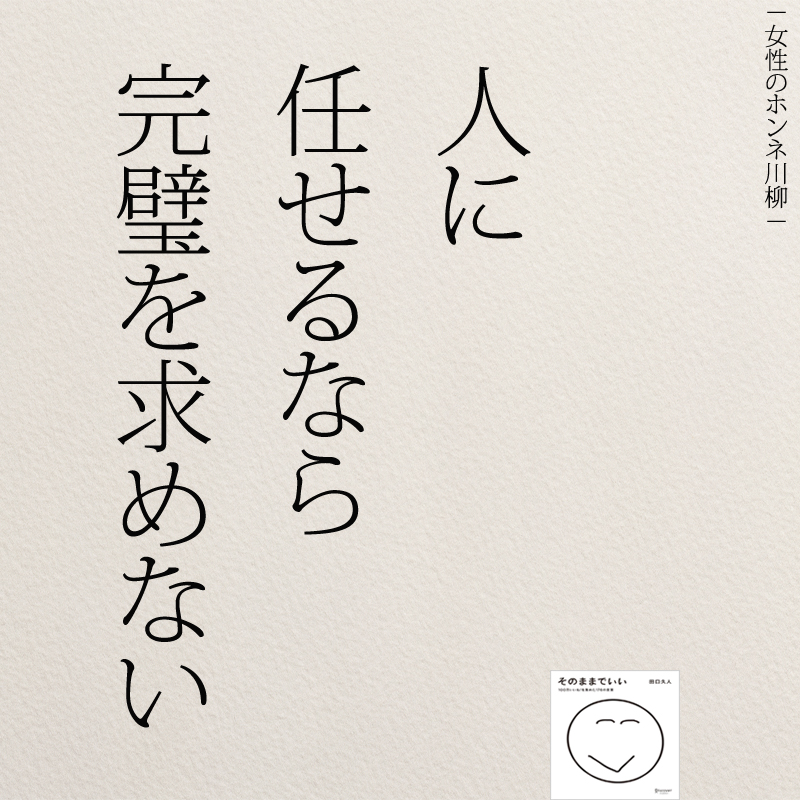 もっと人生は楽しくなる 重版 累計60万部突破 Twitter पर イライラするだけ 人間関係 名言 T Co U7lg1ey5i8 Twitter