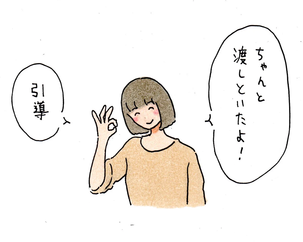 こんな女ヤダ！おつかい終わったよのノリで引導渡す女www