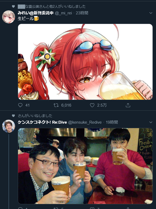 Msdrrenさんのイラスト一覧 Msdrrenさんのイラスト一覧