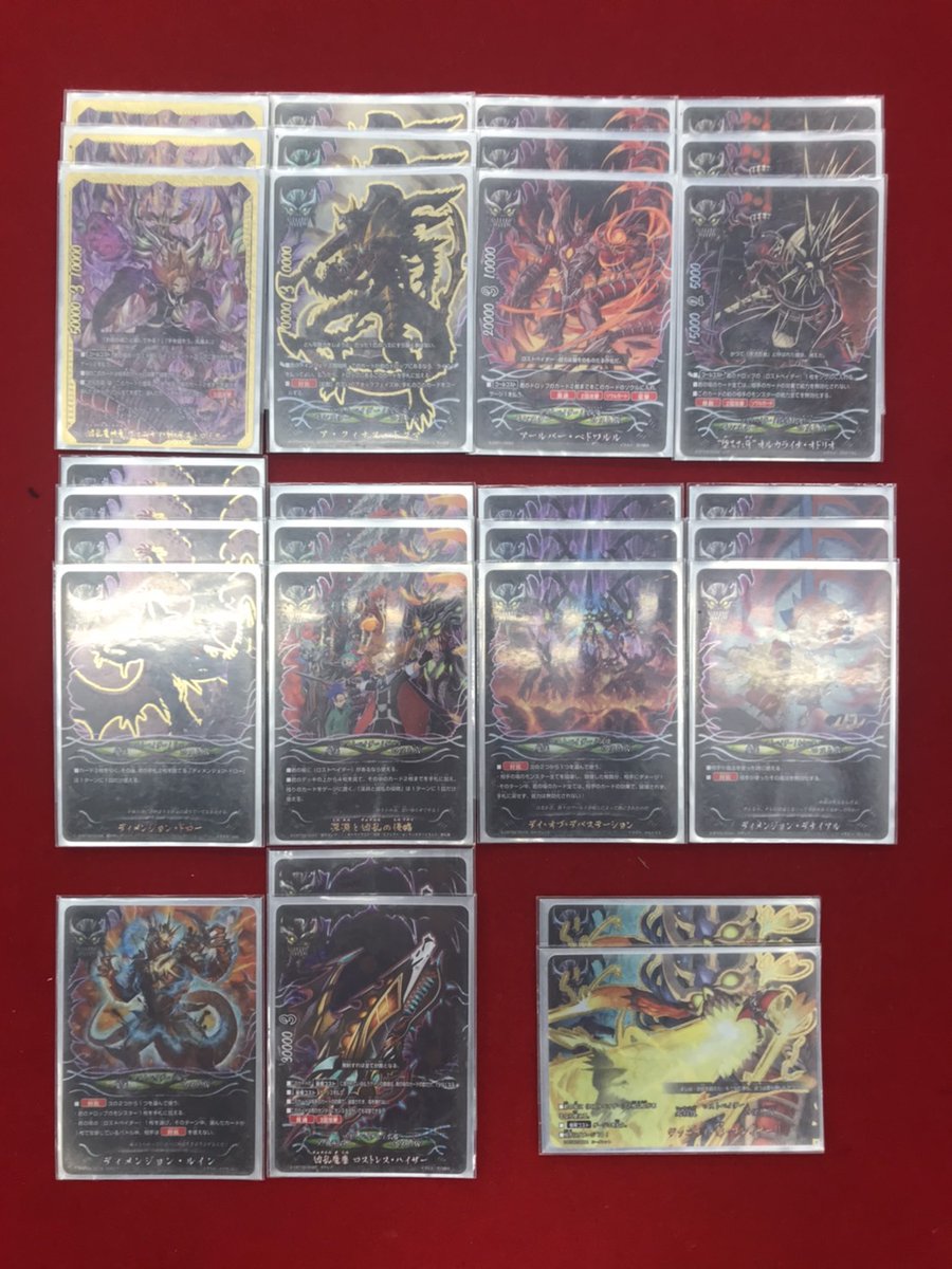 神バディファイト】「ゴッドクロック」優勝デッキレシピまとめ 神バディファイト】「ゴッドクロック」優勝デッキレシピまとめ