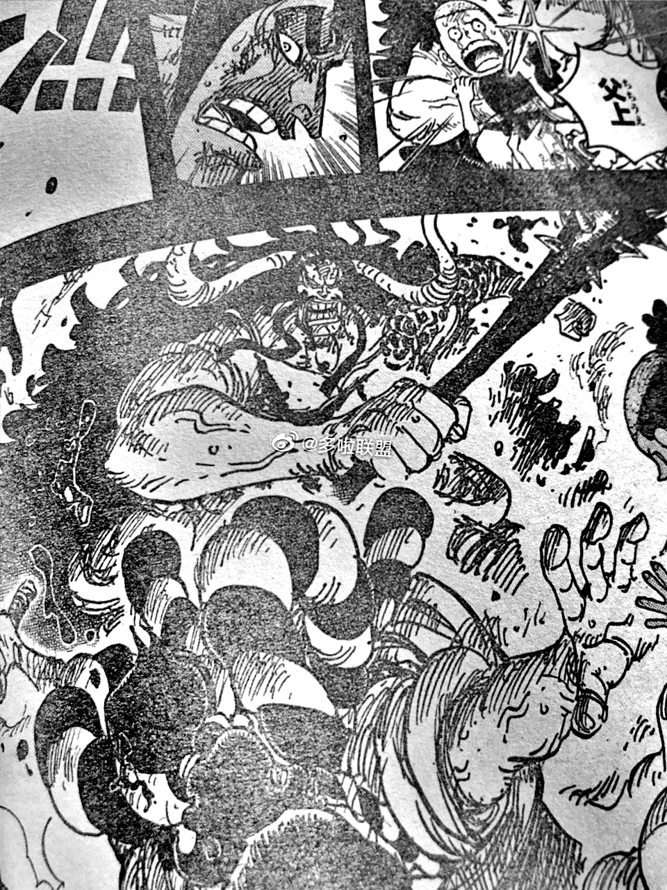 Discover Diary One Piece Chapter 970 Spoilers Onepiece Onepiece970 Onepiecechapter970 Onepiecemanga Discoverdiary T Co Olitznn8au Twitter