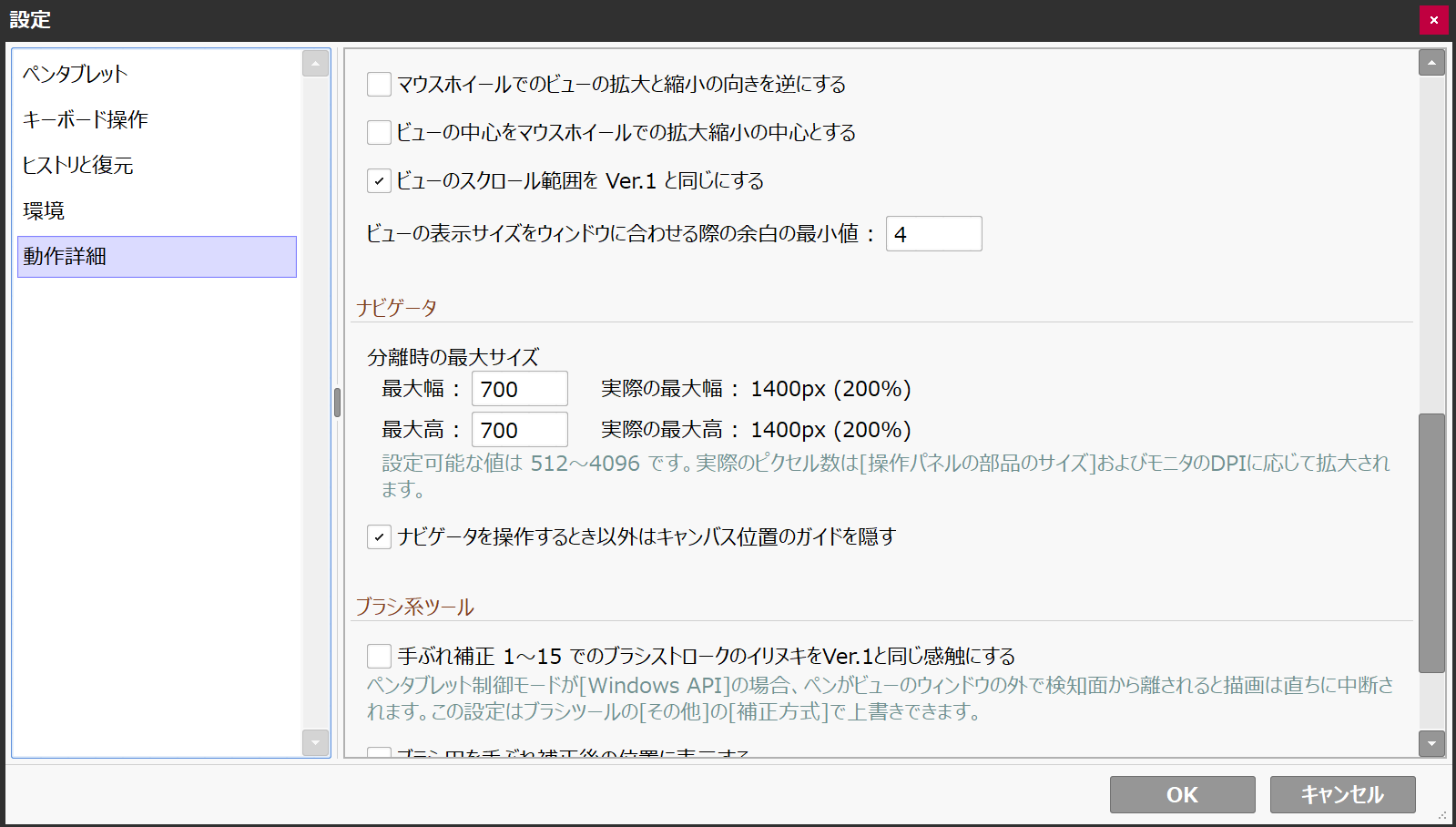 もふねこ Mofuneco Twitter