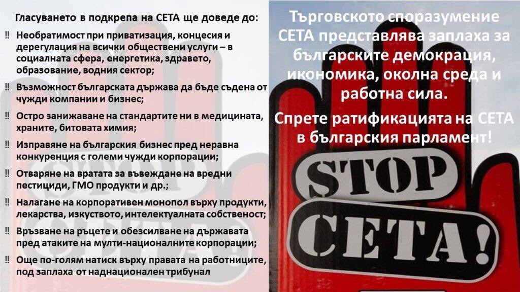 Merry5rova's tweet photo. ‼️CETA for DUMMIES‼️#STOPCETA https://t.co/sVu8oDQQ6T