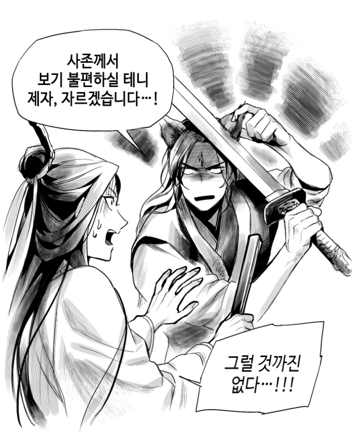 여기서 제일 그리고 싶었던건 요리하는 빙하뒷모습 