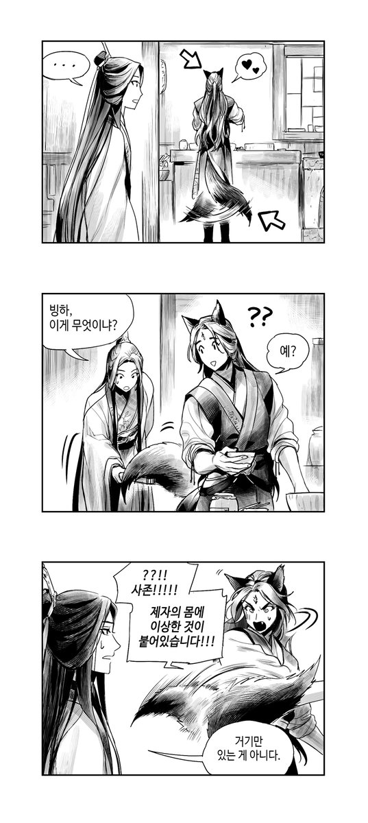 여기서 제일 그리고 싶었던건 요리하는 빙하뒷모습 