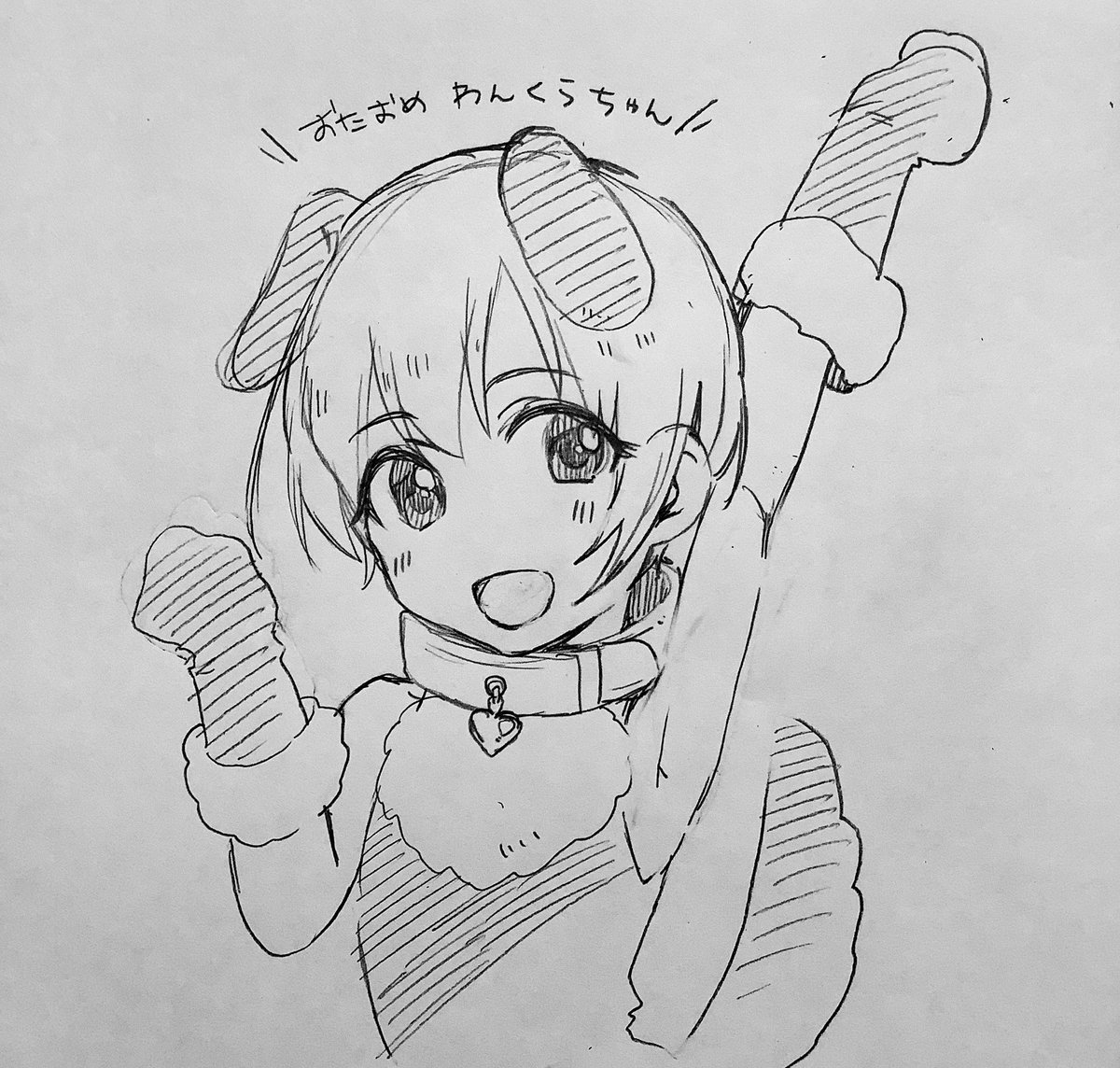@nettou3 特に意味のないおたおめわんくらちゃんをくらえーーーーっ!! 