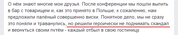Це була замовна справа. Домагатимуся повного виправдання, а далі побачимо, - Гримчак - Цензор.НЕТ 2399