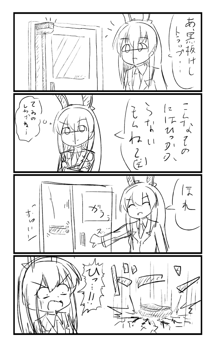 鈴仙(22:00~02:15) マッチョ専用黒板けし #深夜の真剣お絵描き60分一本勝負 