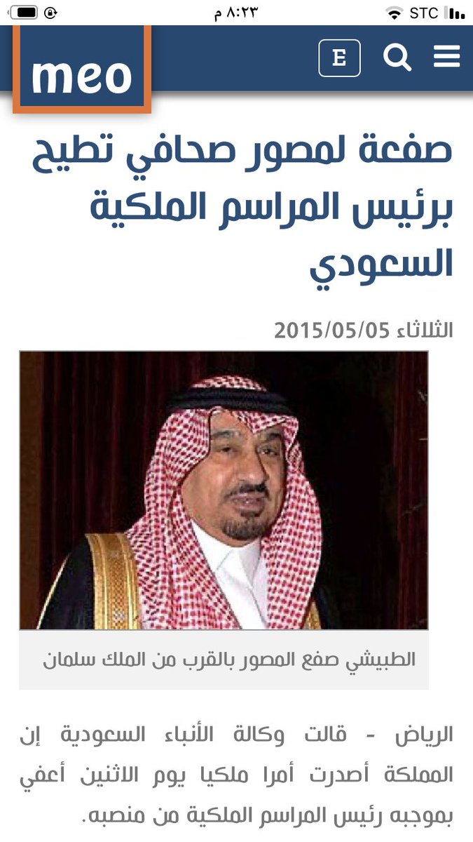 hudabens1's tweet photo. @AbtWhaat بالعربي اتسمو بالخلق والاخلاق  والحلم https://t.co/1fo8aQnkiU