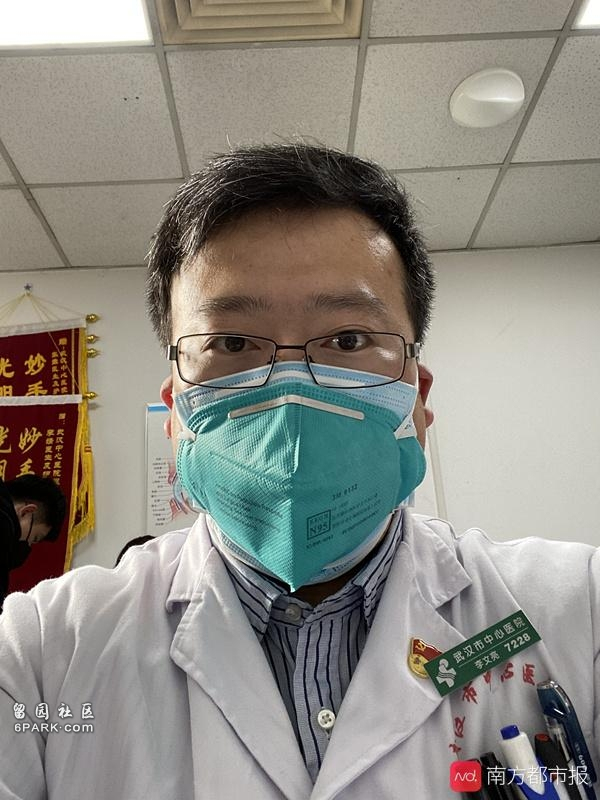 newqiyu's tweet photo. 122年前，慈禧太后杀了谭嗣同等六君子，不久清朝灭亡。
元旦公安局抓了八位医生去认罪，后果将是导致数十万人感染，无数人死亡。这位是八位医生之一李文亮，自己被感染，父母亲也被传染。历史将记住他的名字。 https://t.co/OlwQ1nfwYt
