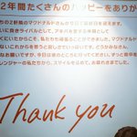 マックを煽ってる？秋葉原のバーガーキングが縦読みでマックに勝利宣言!