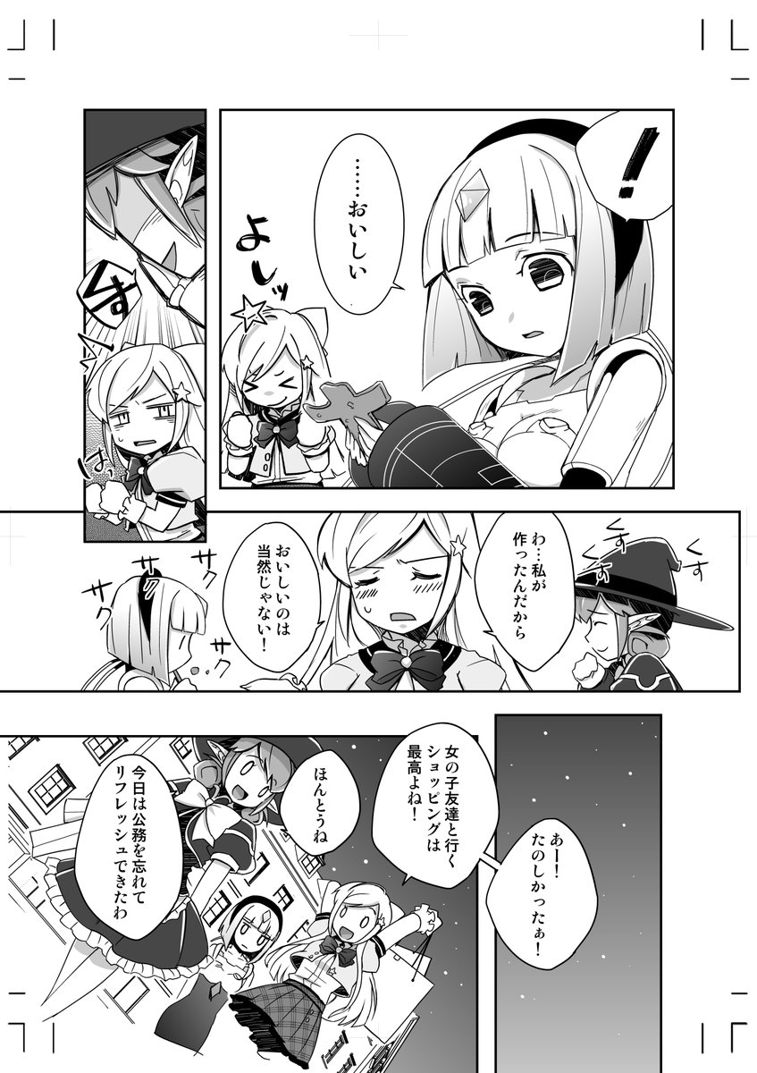 ペーパーマン ペーパーマン公式 (@paperman_jp) / X