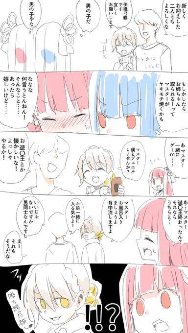 原稿締め切りやばいっていうのに、なに平然とらくがきしてるんでしょうね 