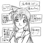 任侠漫画家の渡辺潤先生が？可愛いキャラ達から萌え探索する!