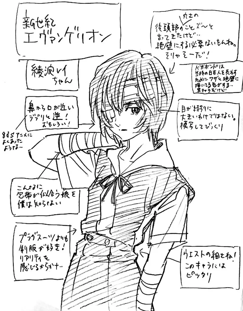 任侠漫画家の渡辺潤先生が？可愛いキャラ達から萌え探索するwww