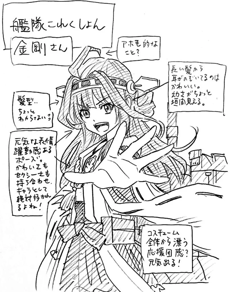 任侠漫画家の渡辺潤先生が？可愛いキャラ達から萌え探索するwww