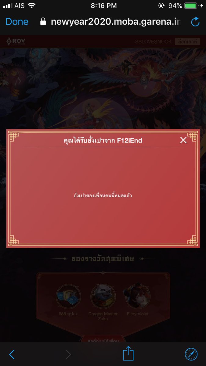 nidus tweet media