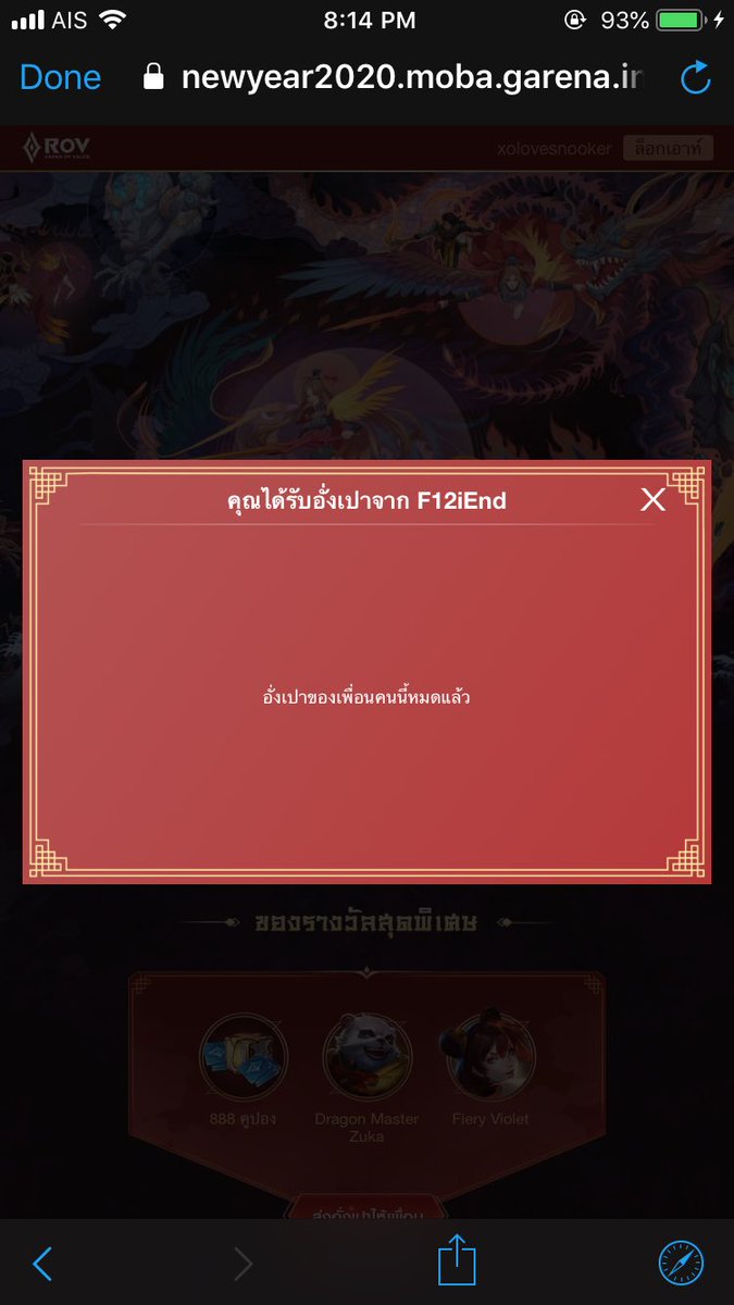 nidus tweet media