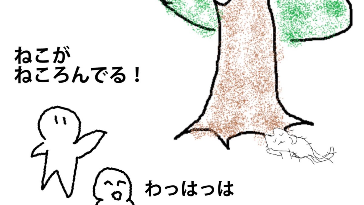 スマイリー 今日の動画で大大大好評すぎたのでtwitterにも載せます 100日後に笑えてくる漫画 スマイリー 今日の動画で大大大好評すぎたのでtwitterにも載せます 100日後に笑えてくる漫画