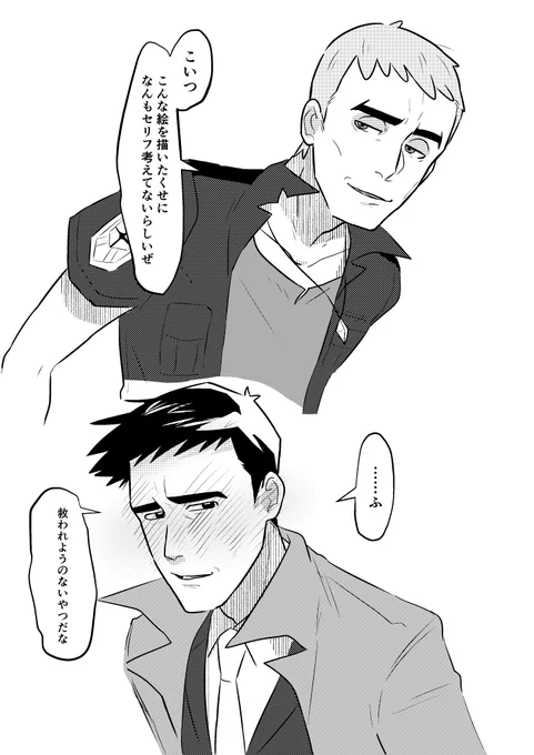 これぞまさしく中身スッカラカンの絵である 
