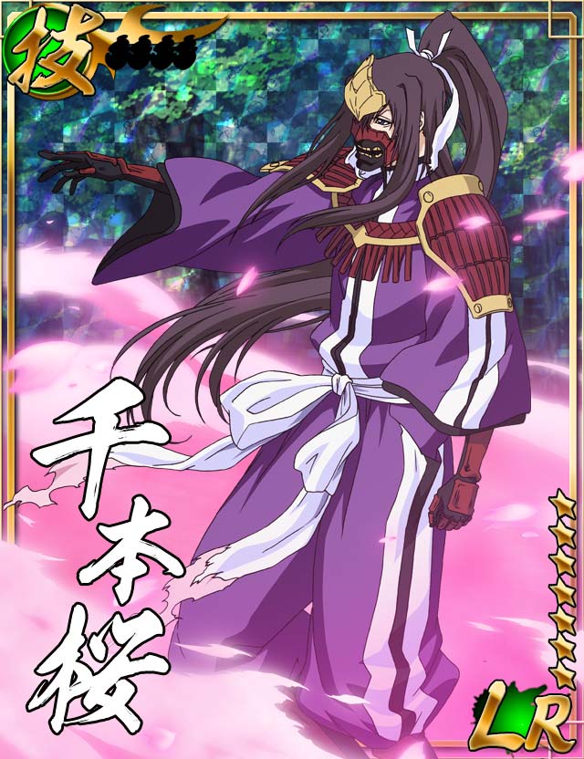 まー Na Twitteru 千本桜 Bleach 卍解バトル Bleach卍解バトル 千本桜 まー Na Twitteru 千本桜 Bleach 卍解バトル Bleach卍解バトル 千本桜