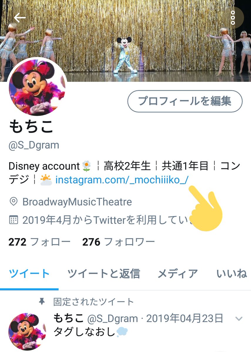 S_Dgram's tweet photo. そういえばインスタD垢をダンサーさん専用のアカウントに変更しました🔅
という報告（？） https://t.co/XWZdQVgOYc