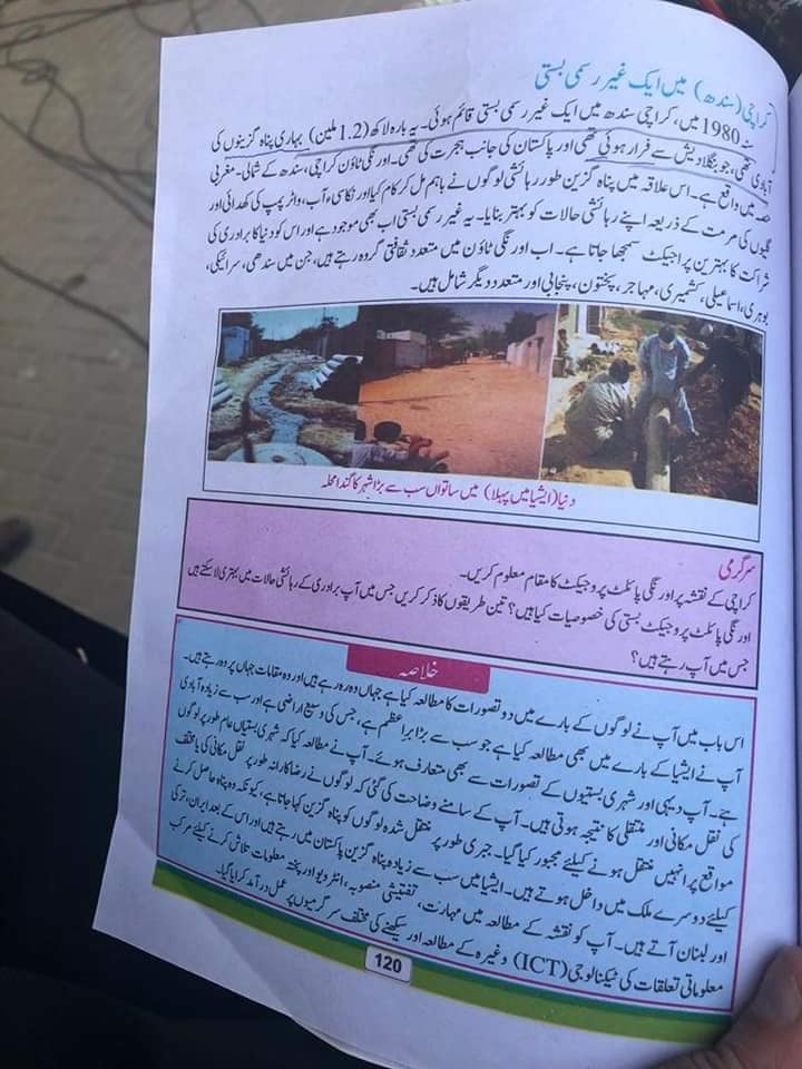 NKMalazai's tweet photo. This chapter regarding #OrangiTown in Social Studies Book of Sindh Textbook Board has not only highly objectionable content but the mistakes show that the writer of the chapter doesn't know Urdu language. Who has approved the book with such objectionable and poor language? https://t.co/UN5WsU8UrF