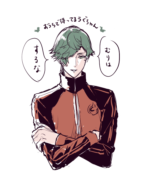 @SINNCOM9 遅くまでお疲れさまです;;はよ帰宅してゆっくりしてくださいね～! 