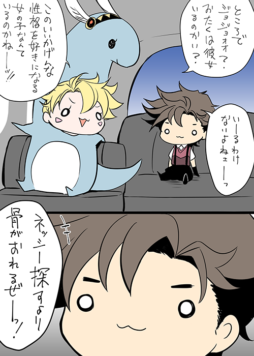 出会いの日おめでとう!!! 