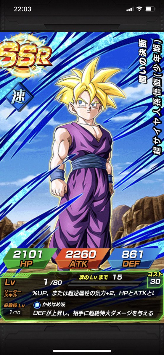 むらお Tatutatu13 9 Twitter