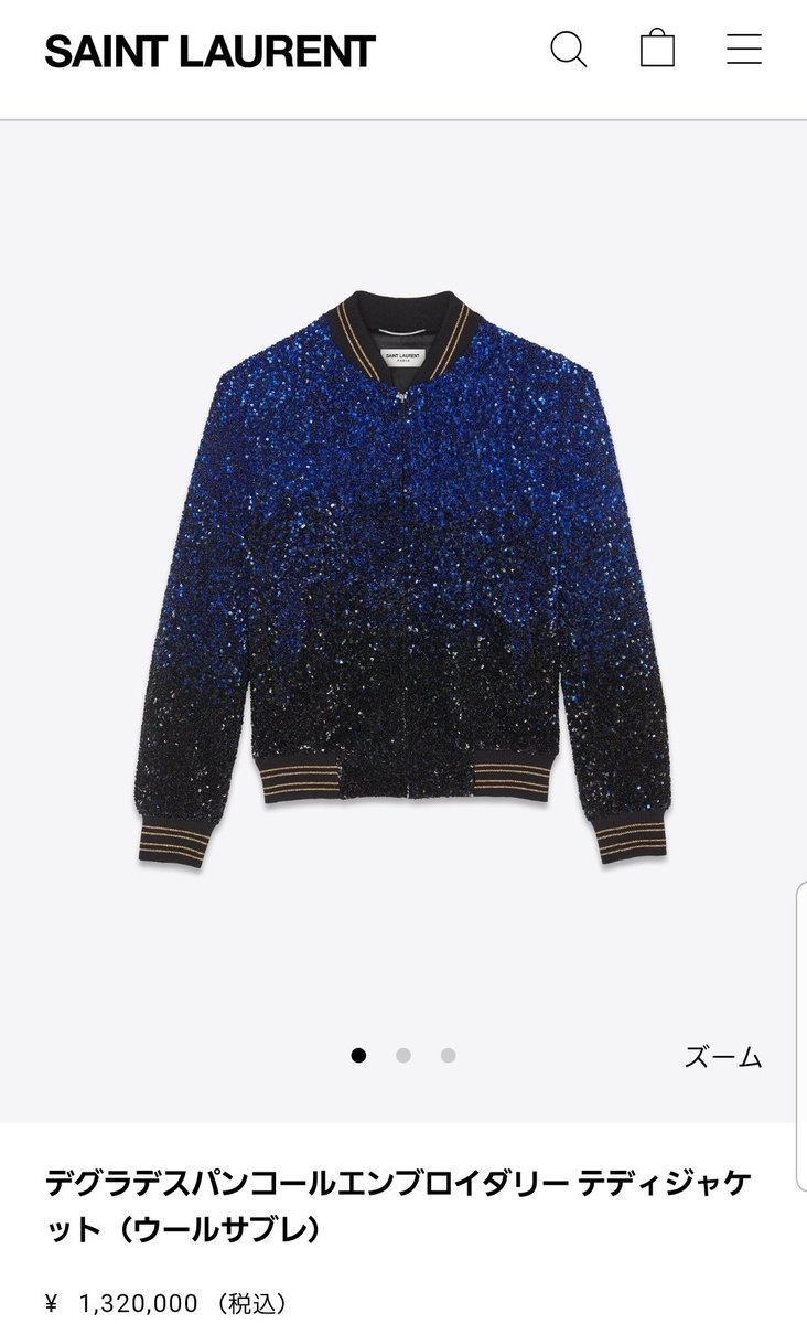 bigeast1ooochan's tweet image. え!?あのキラキラブルゾンこれ!?
#東方神起LIVETOUR2019_XV 
#동방신기 #東方神起 #유노윤호 #TrueColors #Follow #TVXQ #동방신기 #U_Know