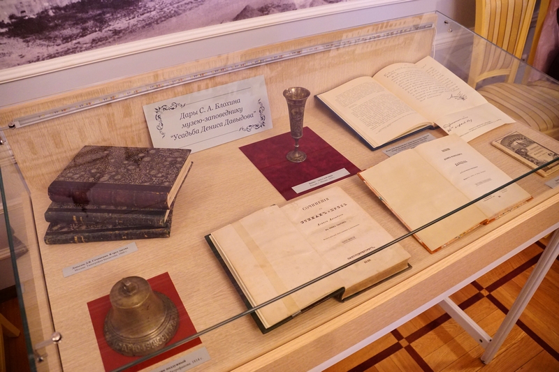 В рамках презентации книги "Жизнь Д. Давыдова и судьба его потомков" в <a href="/dom_goncharova/">Дом Гончарова</a> была представлена выставка предметов, подаренных музею-заповеднику "Усадьба Дениса Давыдова" коллекционером С.А.Блохиным (г. Москва)