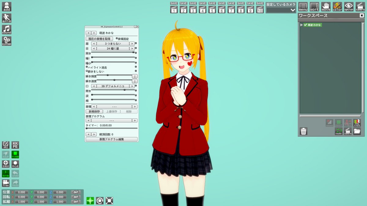 萌波わかな 社畜メイド On Twitter できたs W ﾉ ﾉ Bepinex Ipaloader Dllをkoikatu Bepinex Pluginsに置く Plugins フォルダをkoikatu直下に作成 このフォルダはipaフォルダと同じ原理なのでそこに表情変更プラグインなどを入れる コイカツスタジオで